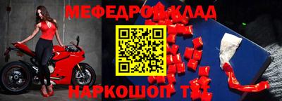 соль курить ск Будённовск