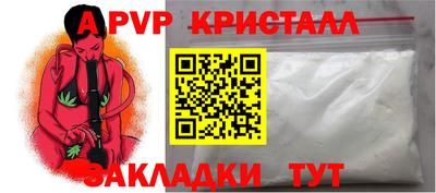 МДПВ Бугуруслан