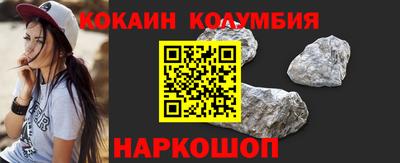 соль курить ск Будённовск