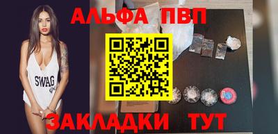 соль курить ск Будённовск