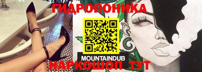 соль курить ск Будённовск