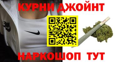 соль курить ск Будённовск