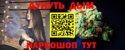 соль курить ск Будённовск