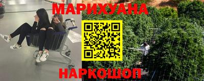соль курить ск Будённовск