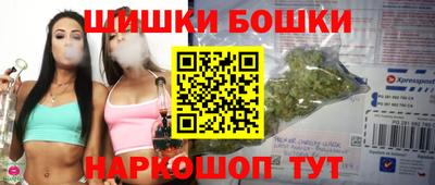 соль курить ск Будённовск