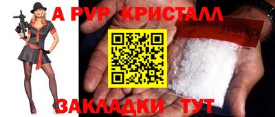 МДПВ Бугуруслан