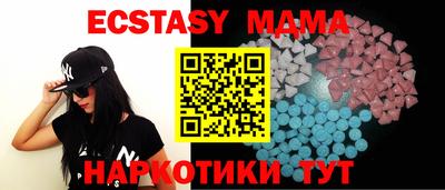 соль курить ск Будённовск