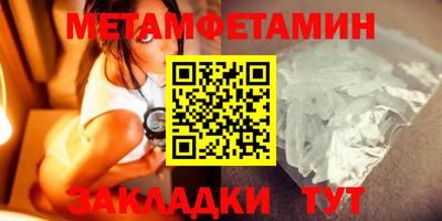 метадон Бузулук