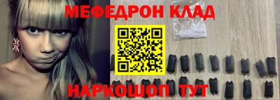 соль курить ск Будённовск