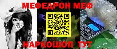 соль курить ск Будённовск