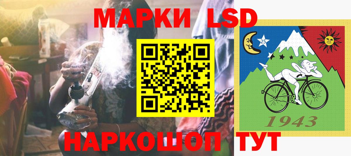 Лсд 25 экстази кислота Удомля