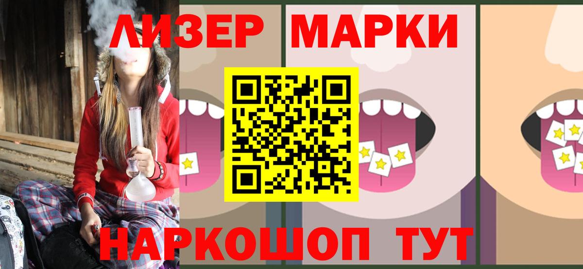 Удомля  LSD-25 экстази кислота  LSD-25 экстази кислота  Вход с VPN 