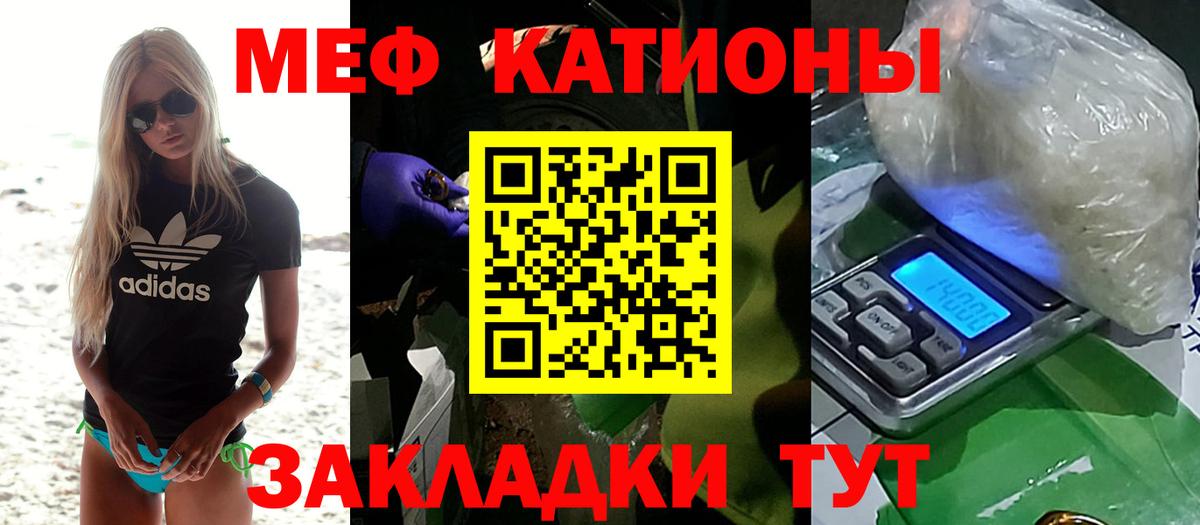 Удомля  МЕФ  Вход с VPN  МЯУ-МЯУ VHQ  Меф mephedrone  МЯУ-МЯУ 