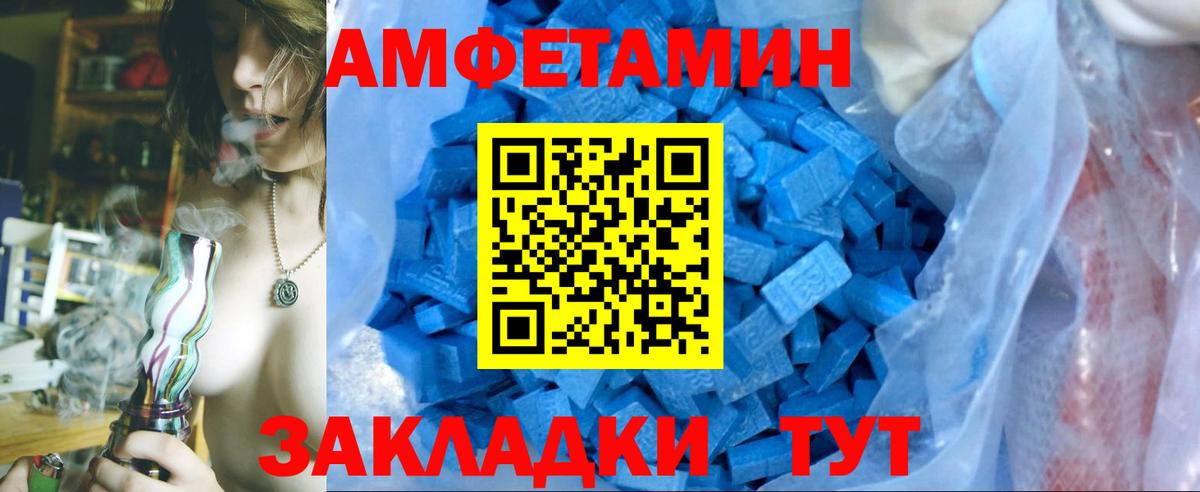 МЕТАМФЕТАМИН Декстрометамфетамин 99.9%  Вход с VPN  Удомля  МЕТАМФЕТАМИН Декстрометамфетамин 99.9% 