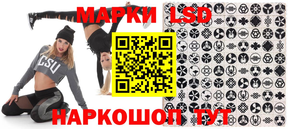 Марки 25I-NBOMe 1,8мг  Марки 25I-NBOMe  Вход с VPN  Удомля  Марки 25I-NBOMe 1,8мг 